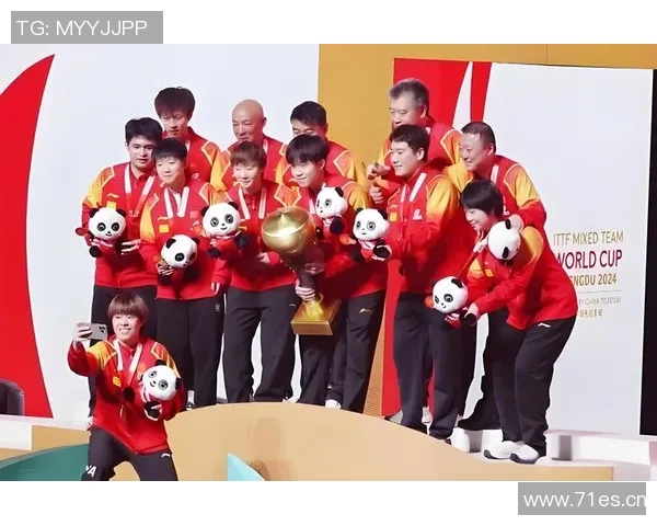 成都乒乓球队在世界杯赛场上的辉煌征程与突破成就全景回顾 成都乒乓球队在世界杯赛场上的辉煌征程与突破成就全景回顾