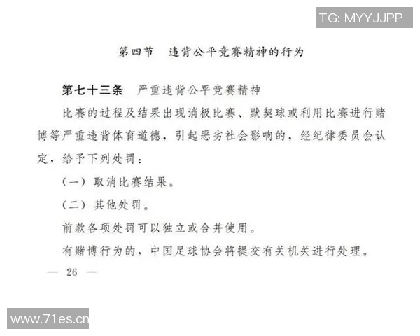 武汉羽毛球队默契配合探秘:团队协作如何助力竞技水平提升 武汉羽毛球队默契配合探秘:团队协作如何助力竞技水平提升