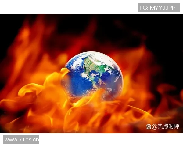 全球气候变化加剧 极端天气频发对各国经济造成严重冲击